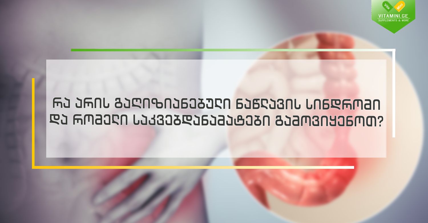 viber_image_2021-02-09_18-14-29