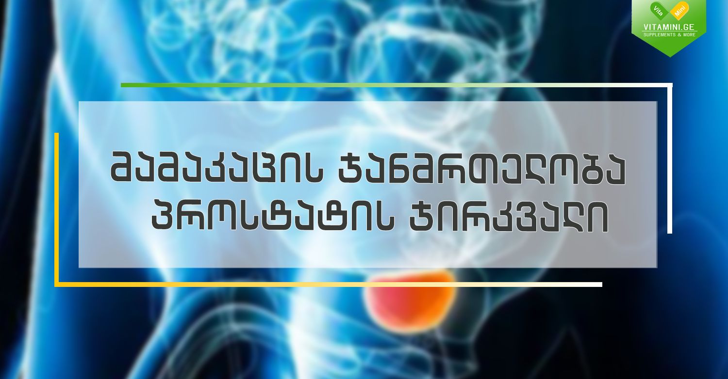 viber_image_2021-02-09_18-14-29