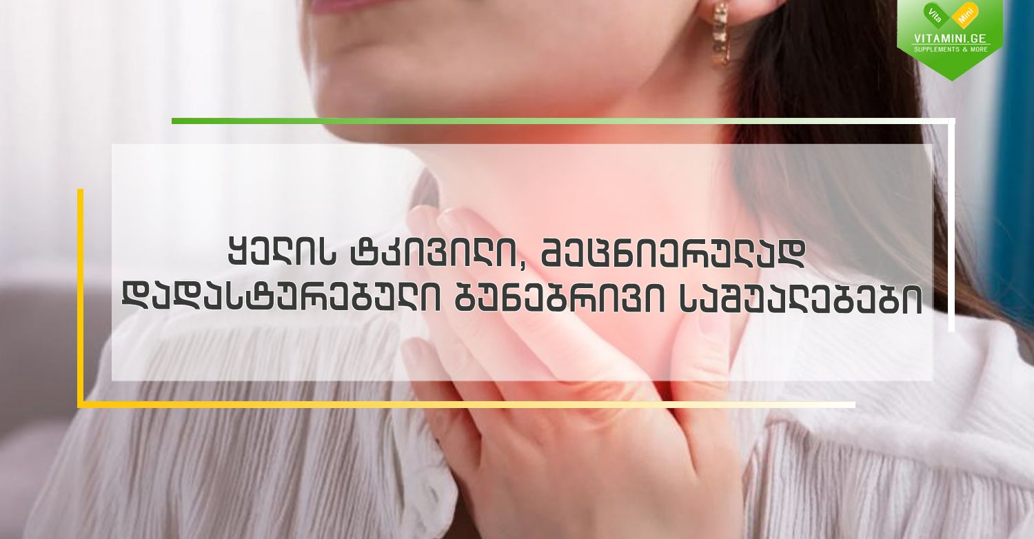 viber_image_2021-02-09_18-14-29