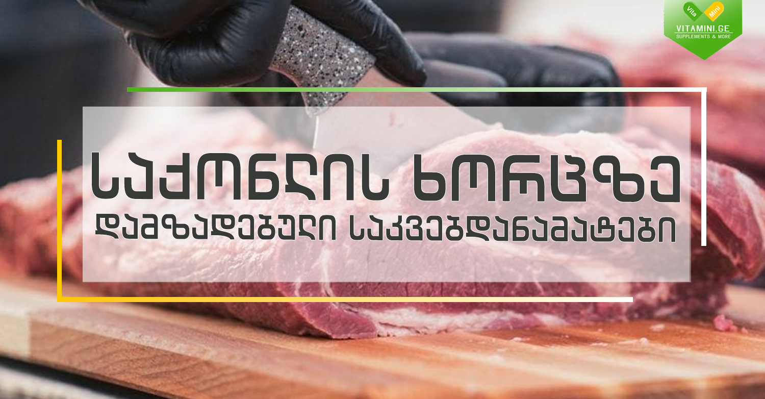 viber_image_2021-02-09_18-14-29