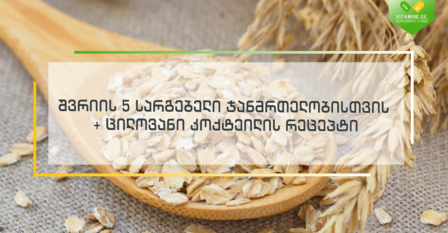 viber_image_2021-02-09_18-14-29