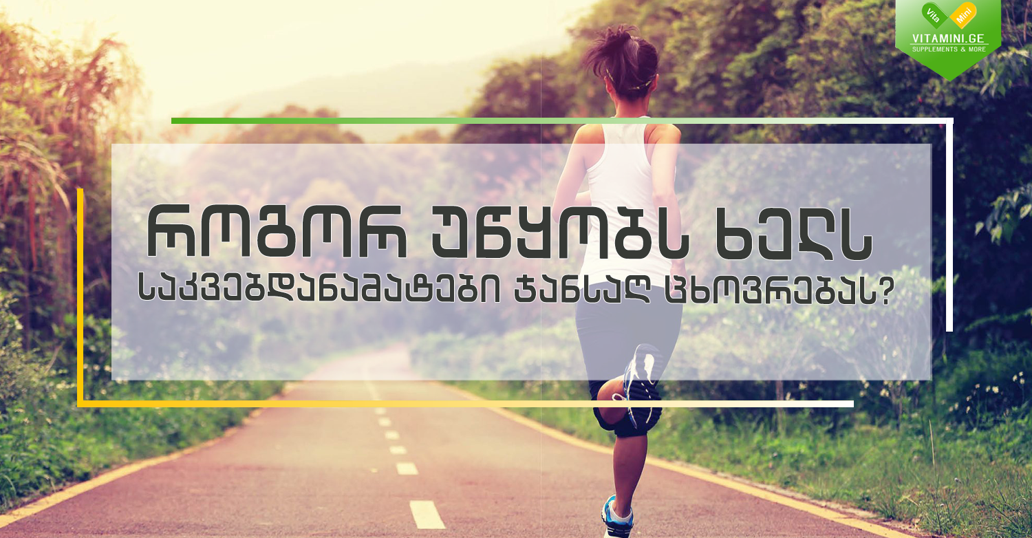 viber_image_2021-02-09_18-14-29