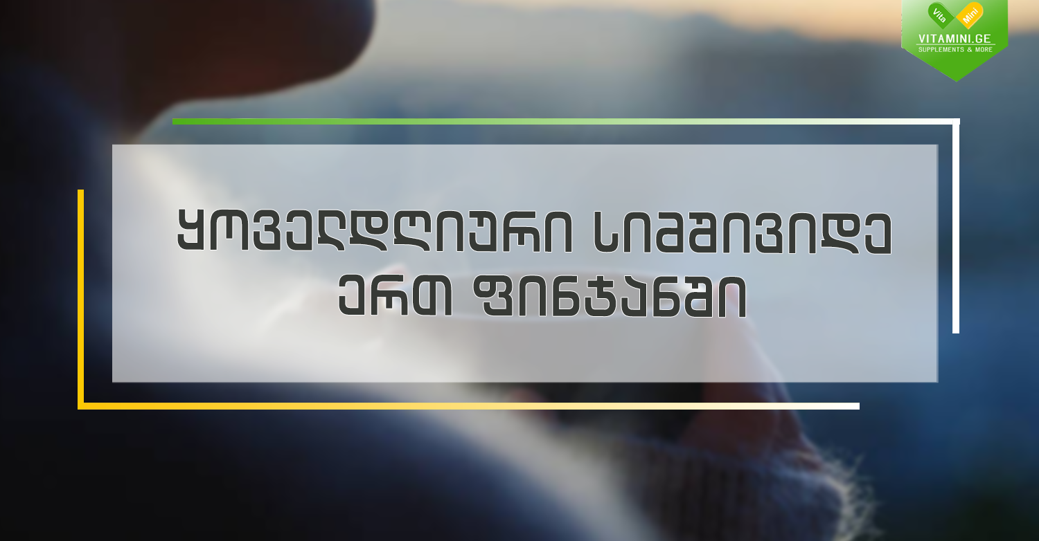 viber_image_2021-02-09_18-14-29