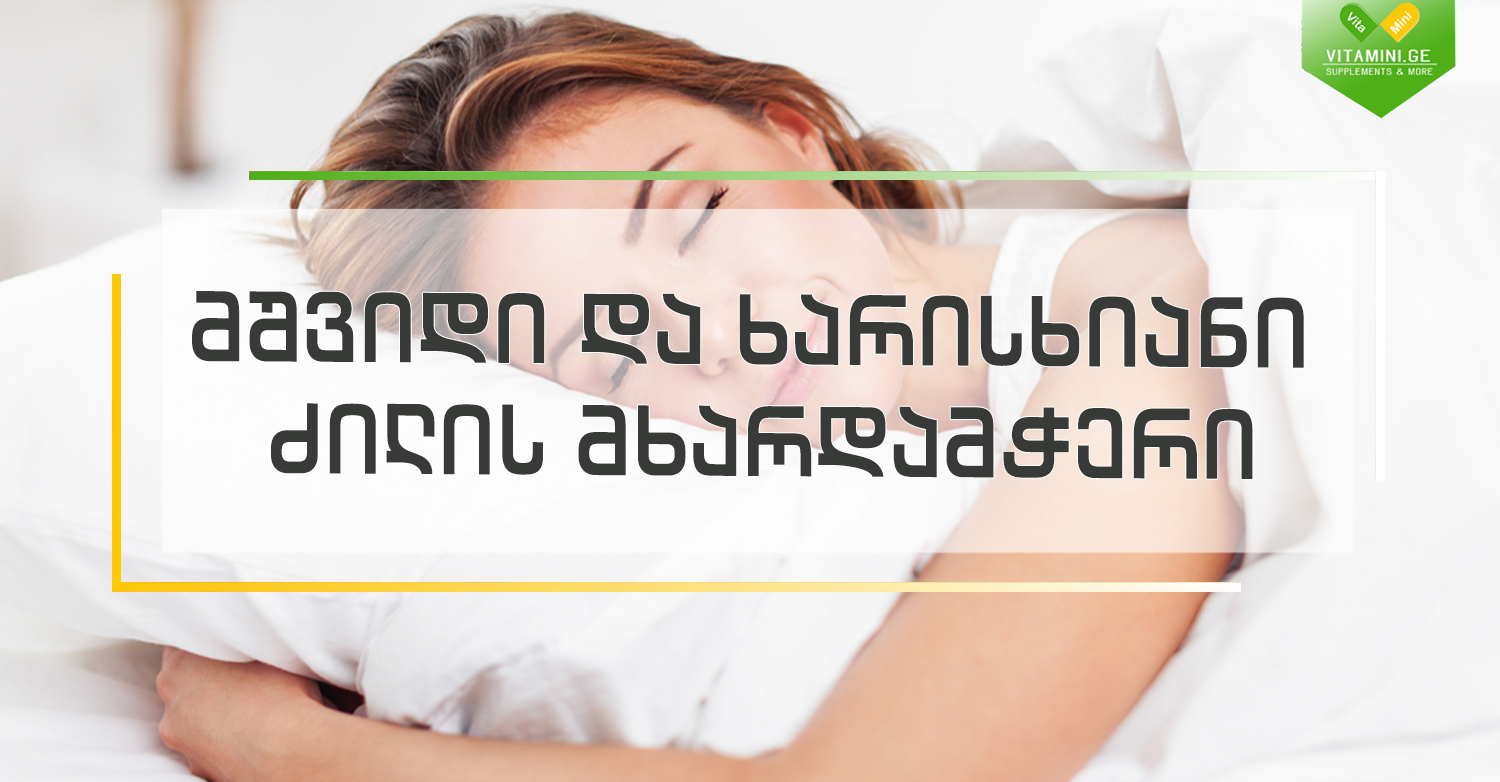 viber_image_2021-02-09_18-14-29