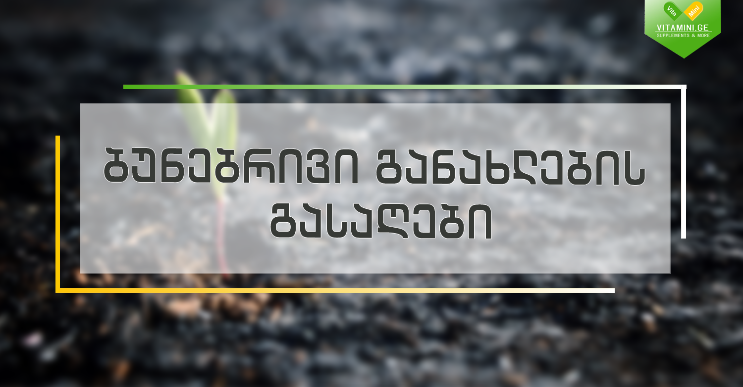 viber_image_2021-02-09_18-14-29