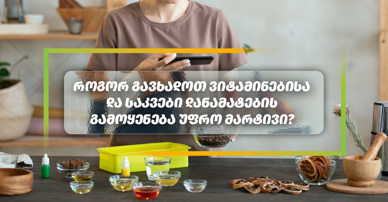 viber_image_2021-02-09_18-14-29