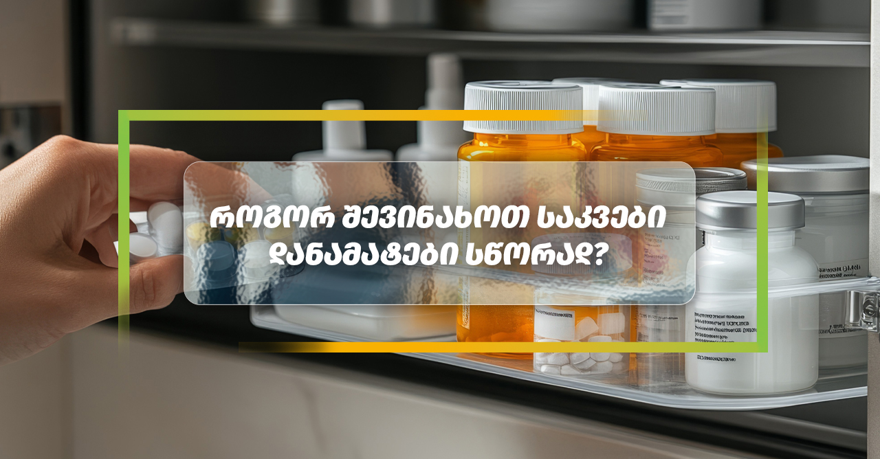 viber_image_2021-02-09_18-14-29