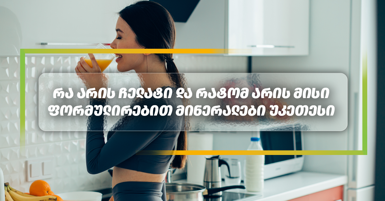 viber_image_2021-02-09_18-14-29