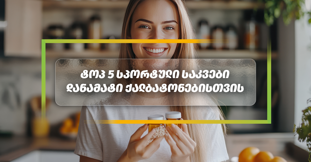 viber_image_2021-02-09_18-14-29