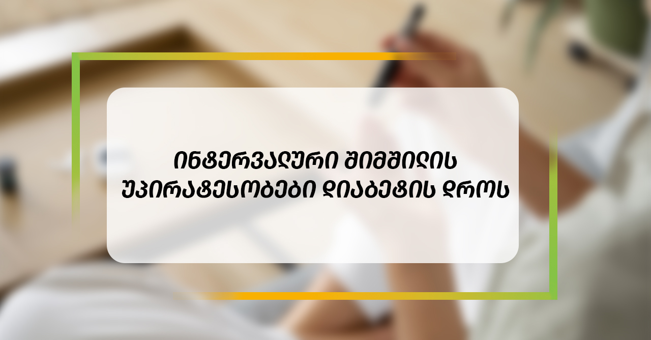 viber_image_2021-02-09_18-14-29