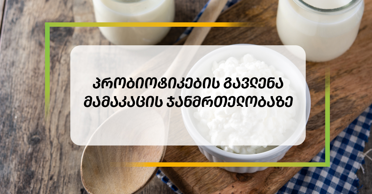 viber_image_2021-02-09_18-14-29
