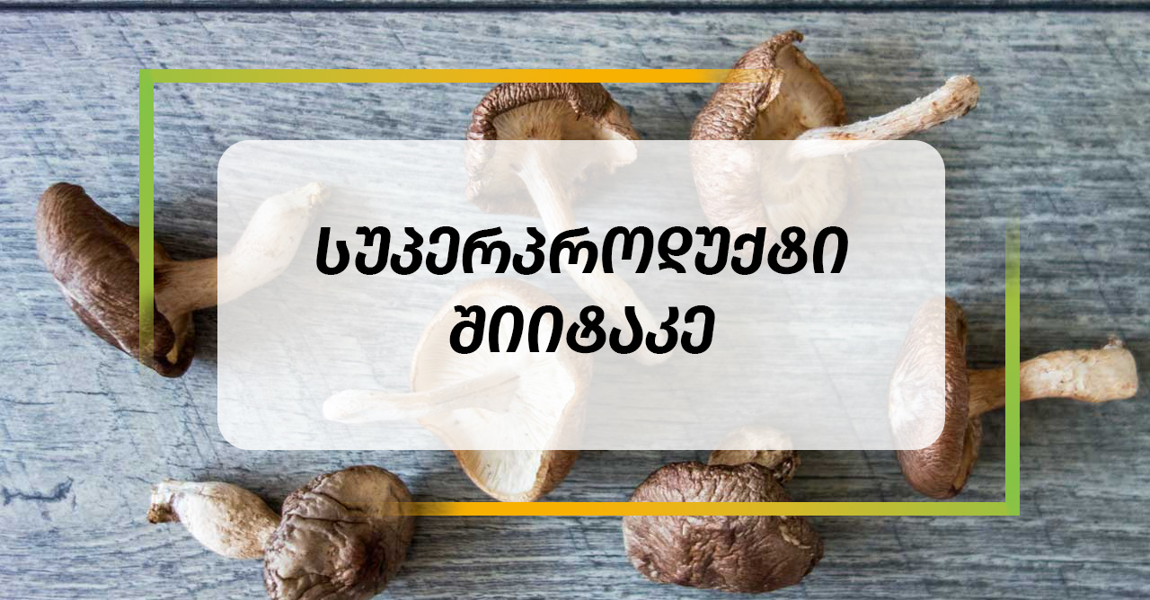 viber_image_2021-02-09_18-14-29