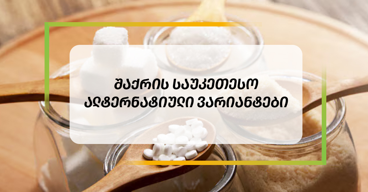 viber_image_2021-02-09_18-14-29