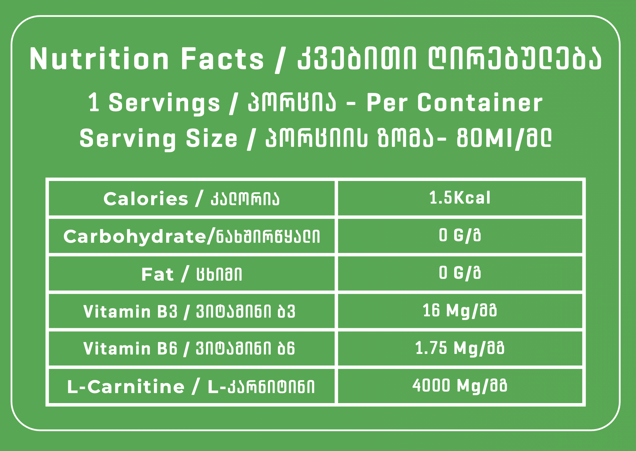 l carnitine 4000 mg benefits L-Carnitine XS 4000 at Best Price in India main image 0
